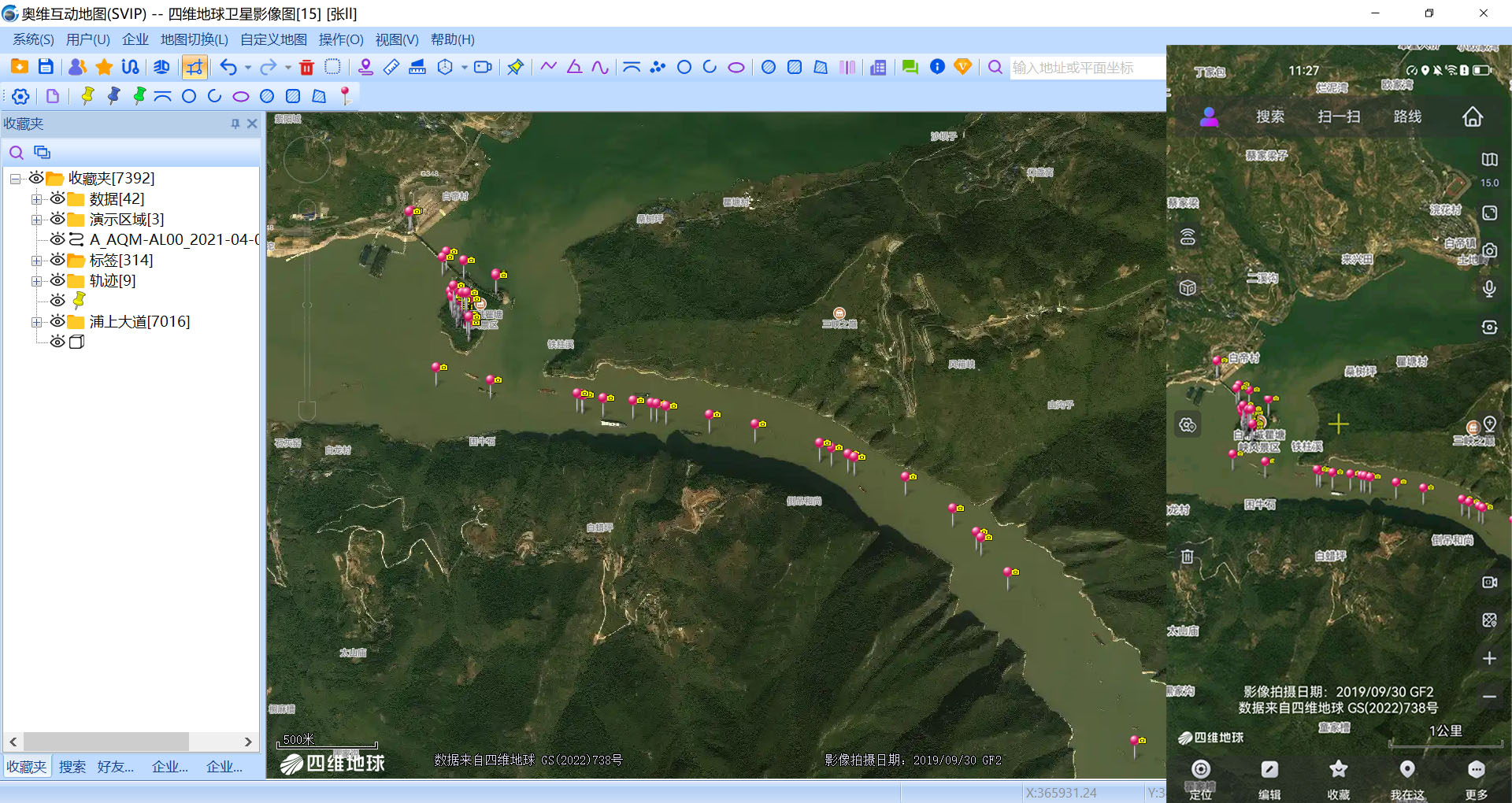 奥维互动地图帮助手册V10.4.0