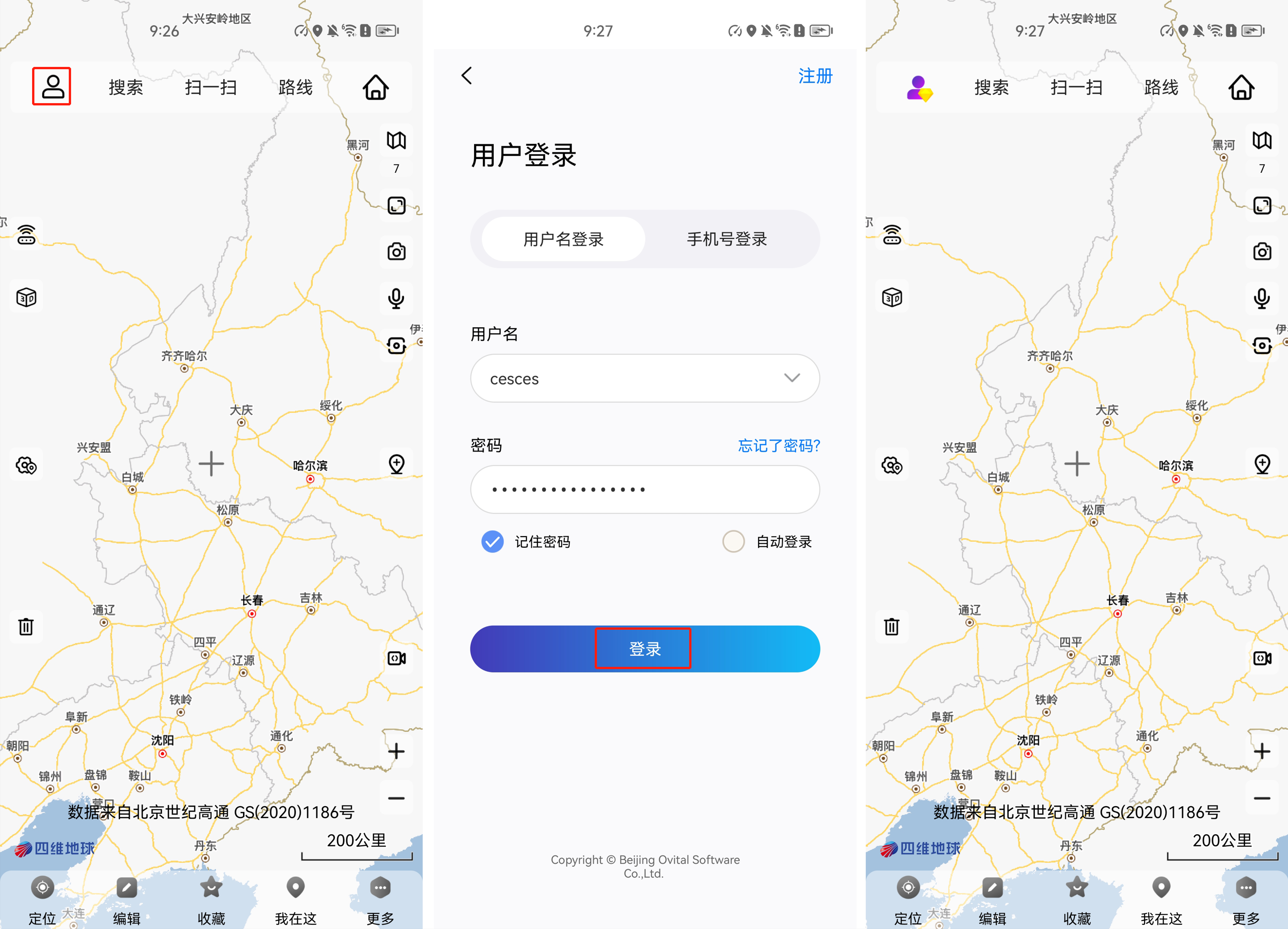 奥维互动地图帮助手册V10.4.0