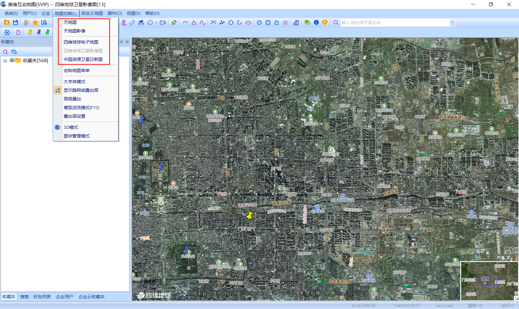 奥维互动地图帮助手册V10.4.0