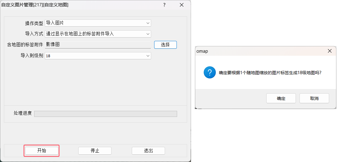 未标题-1