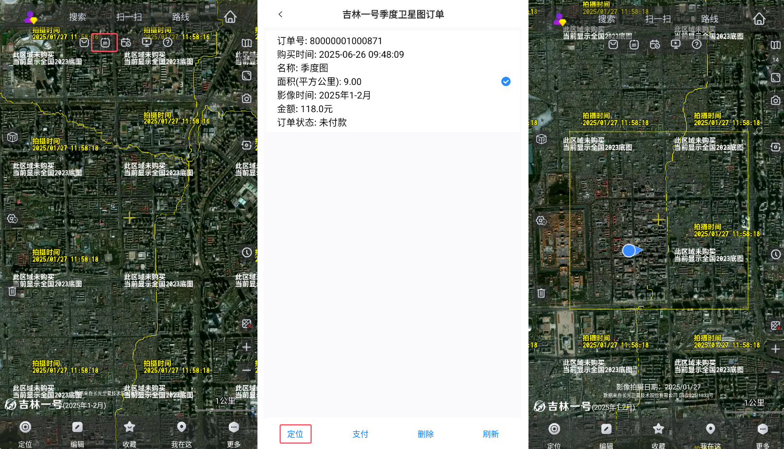 未标题-2