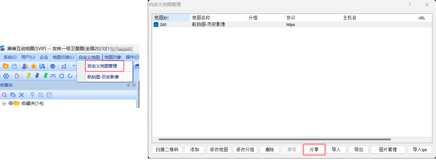 未标题-2