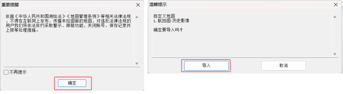 未标题-4