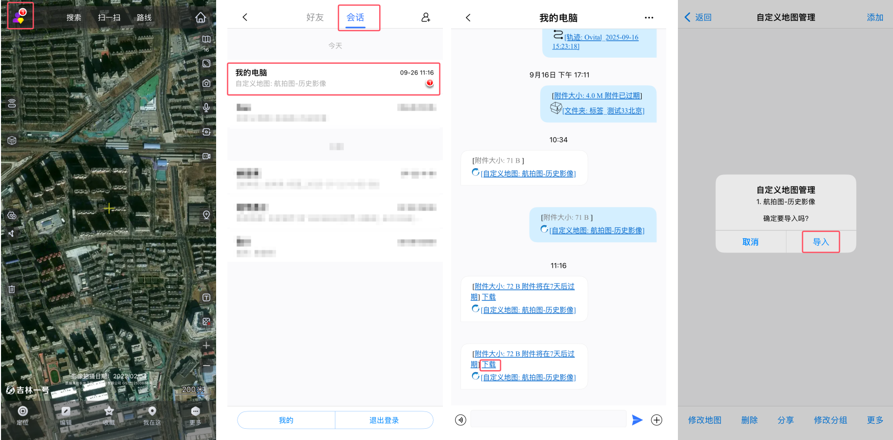 未标题-5