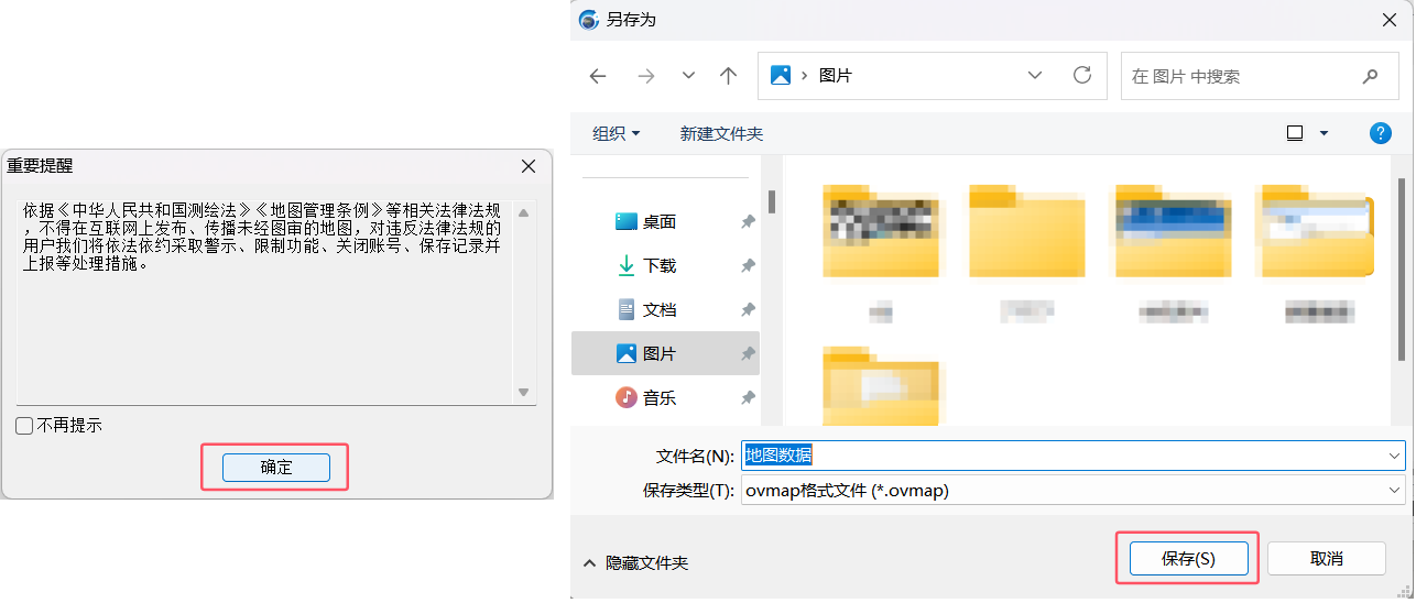 未标题-6