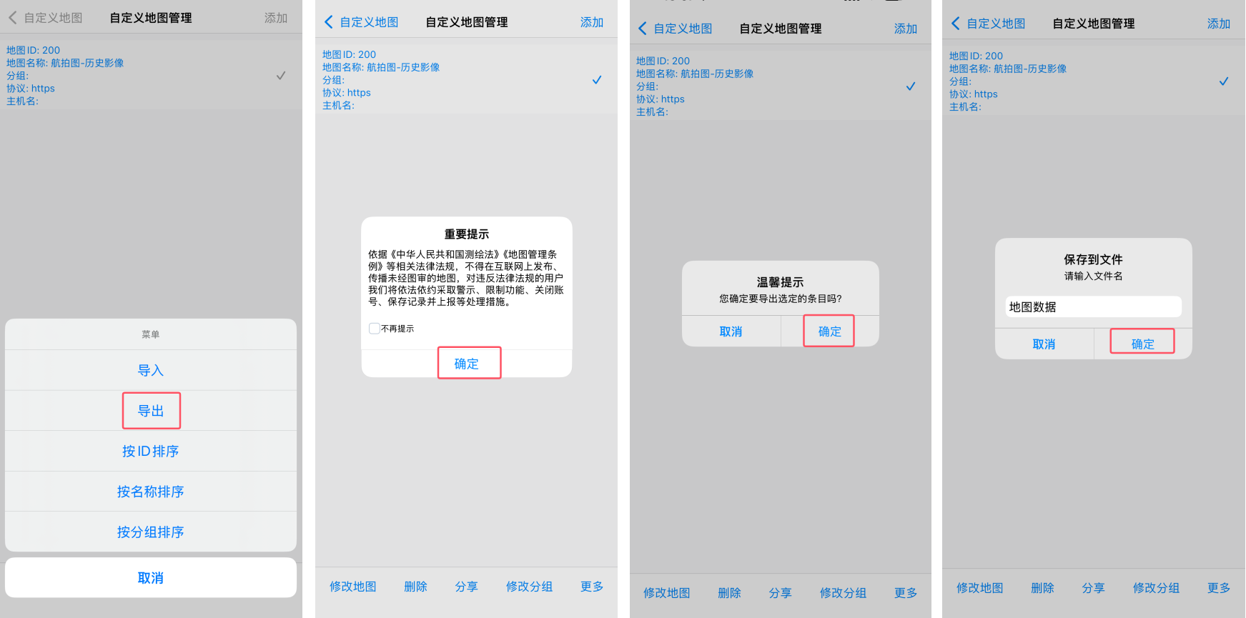 未标题-1