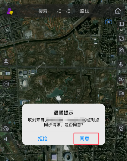 image-20250926163350804