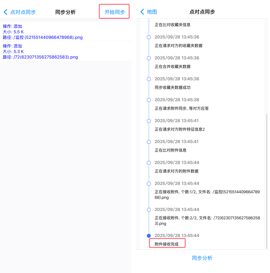 未标题-1