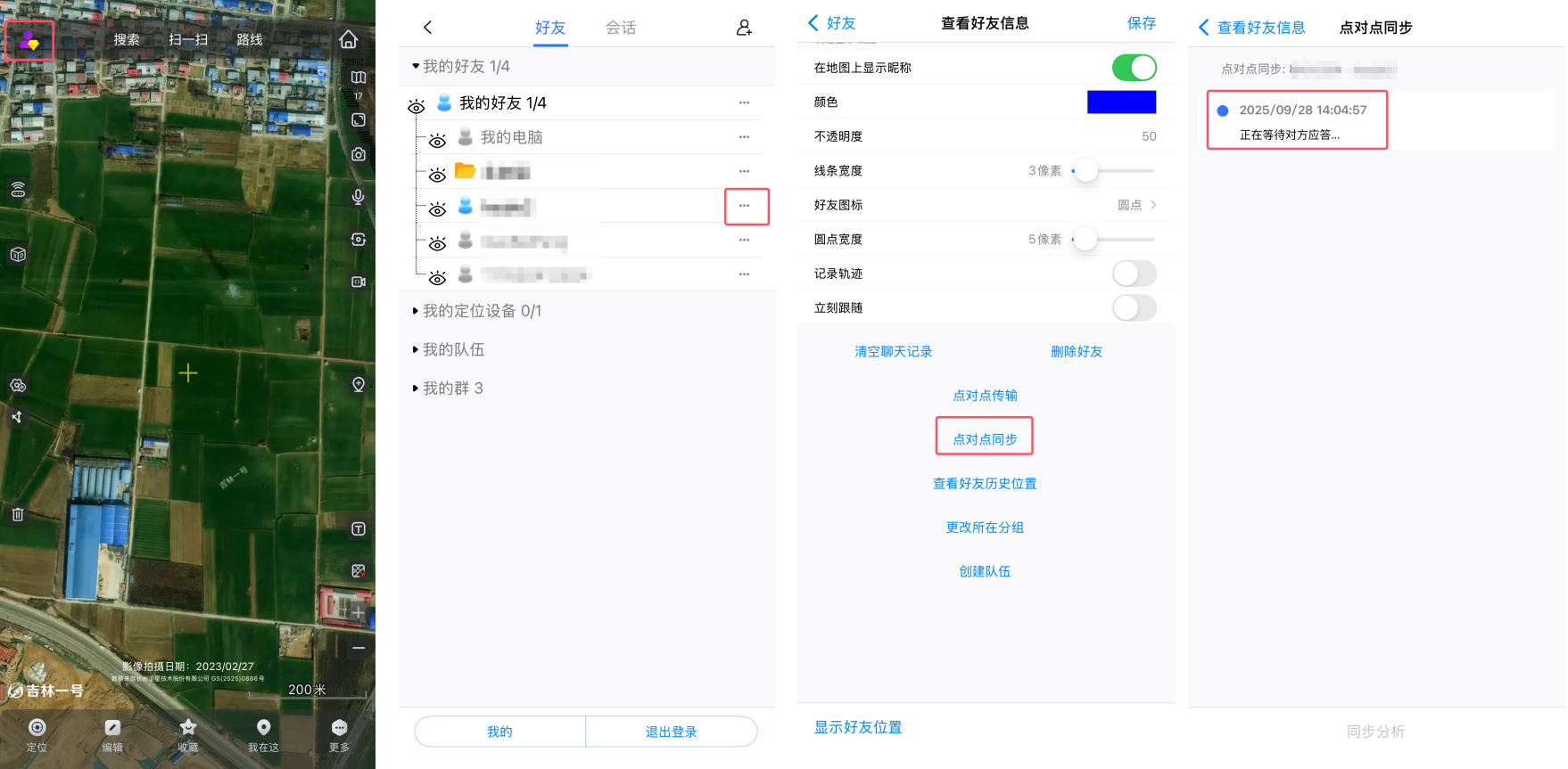 未標題-2