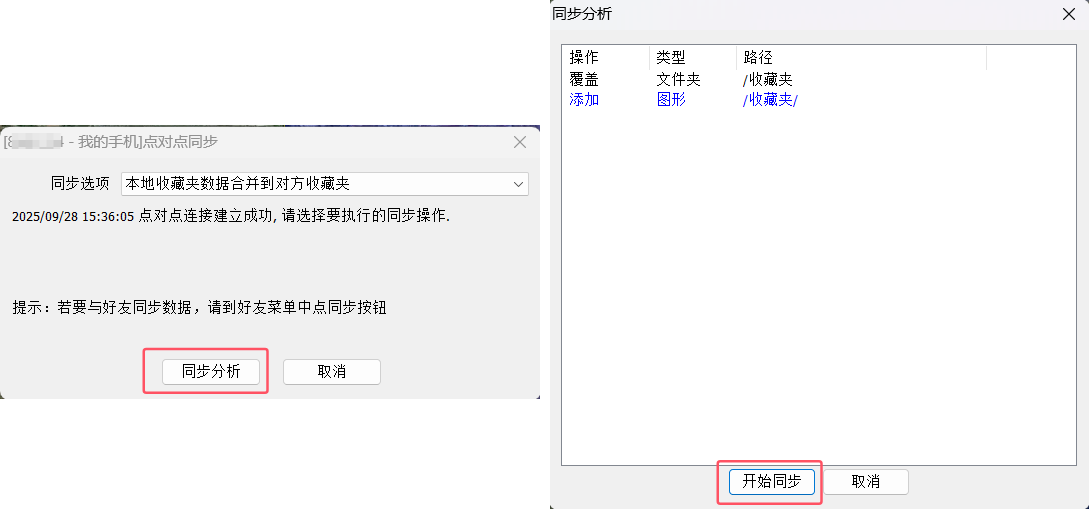 未标题-1