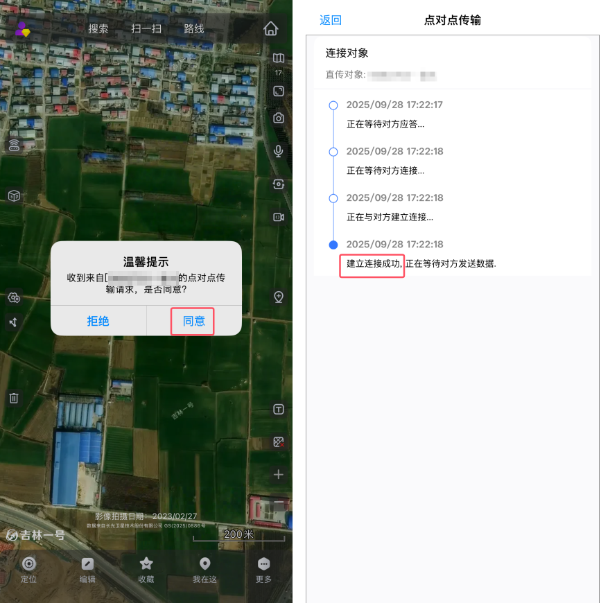 未标题-2