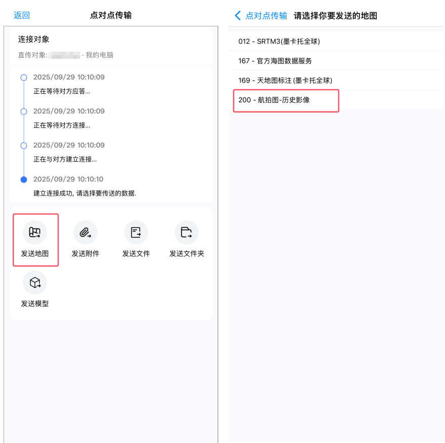未标题-1