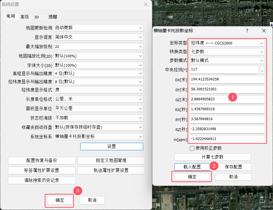image-20251125100204576
