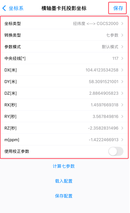 image-20251125140439391