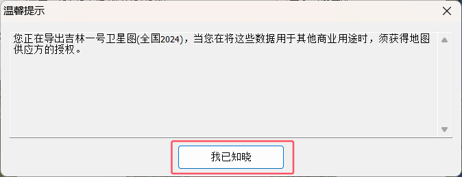 image-20251212135638201