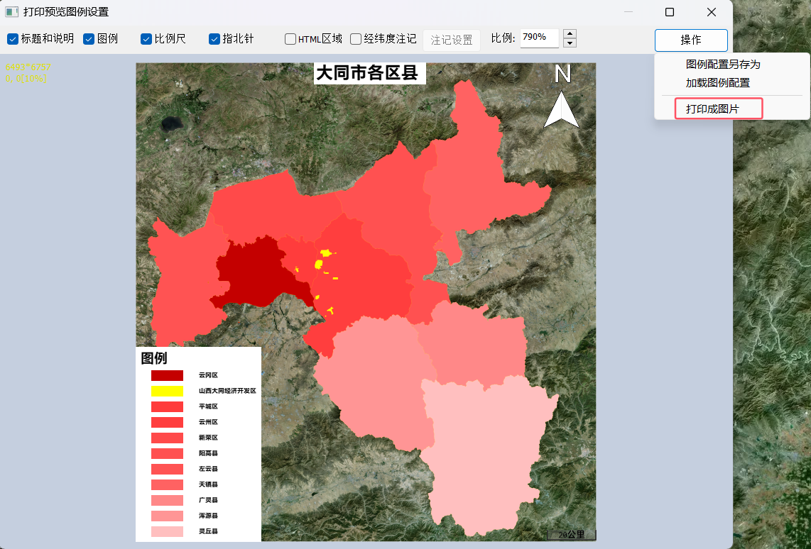 image-20251212153348390