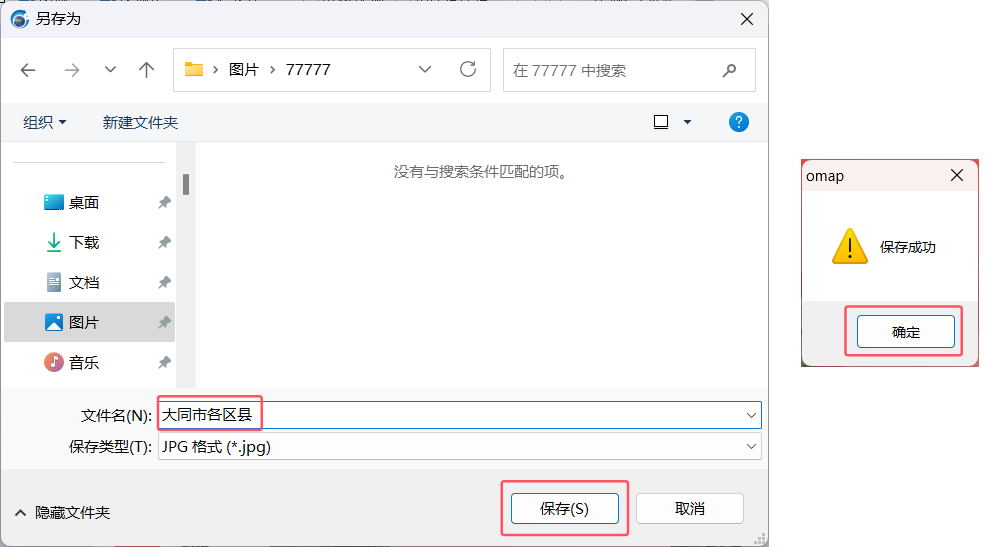 20251212154459副本