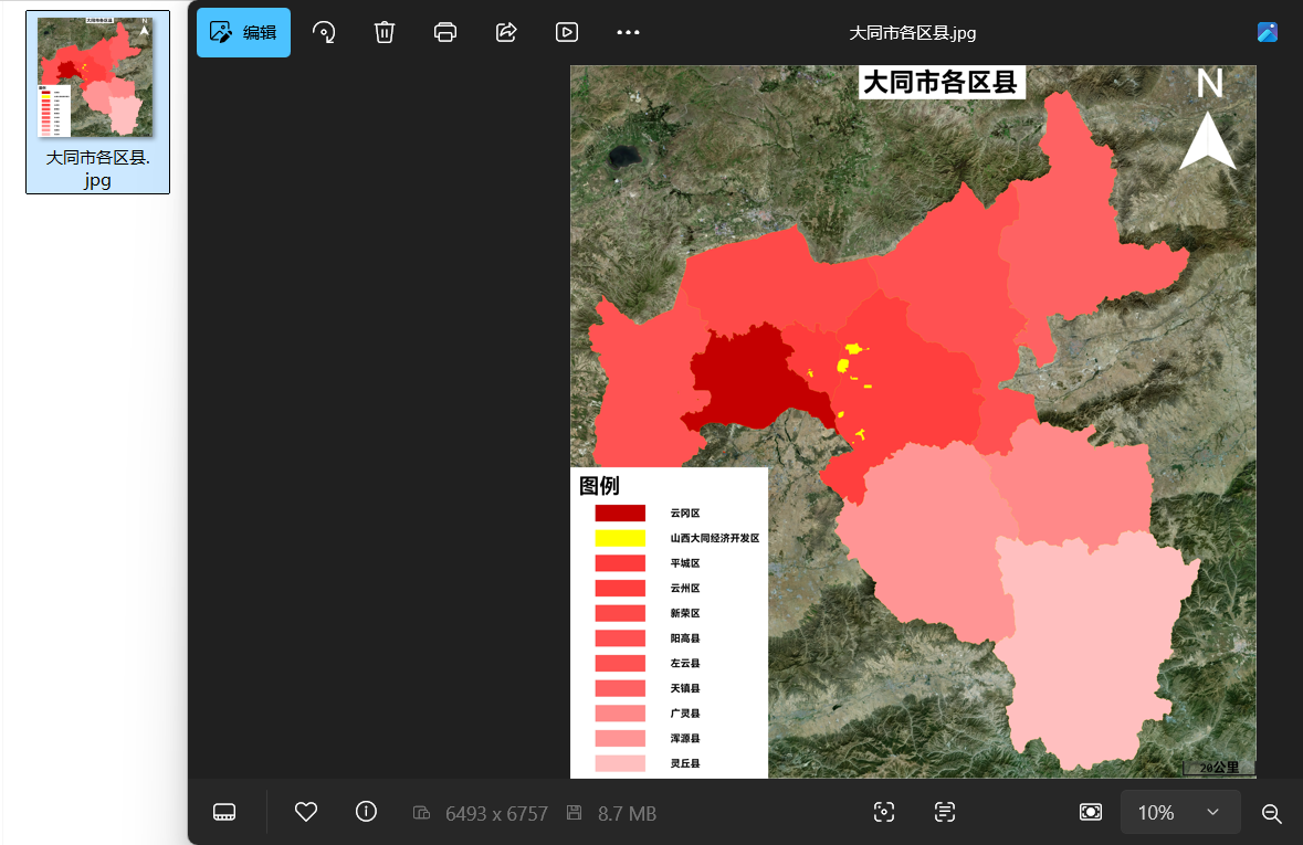 image-20251212164653063