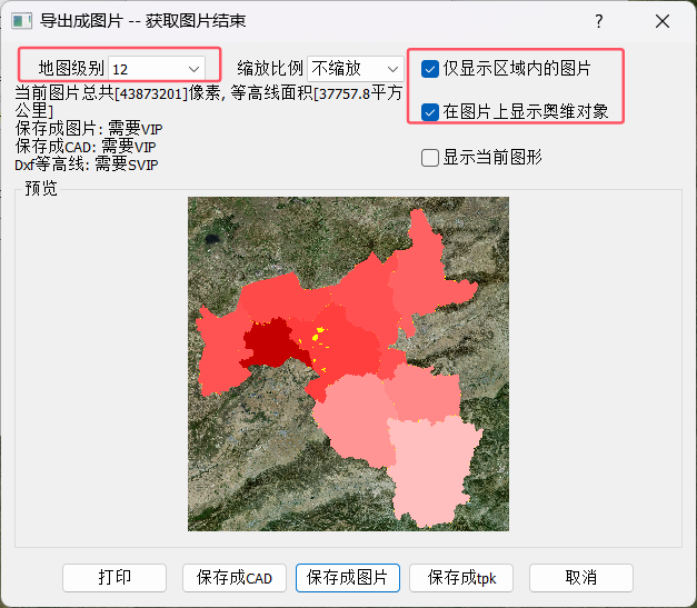 image-20251212171659898