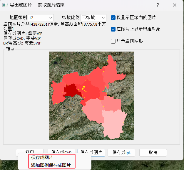 image-20251212171734808