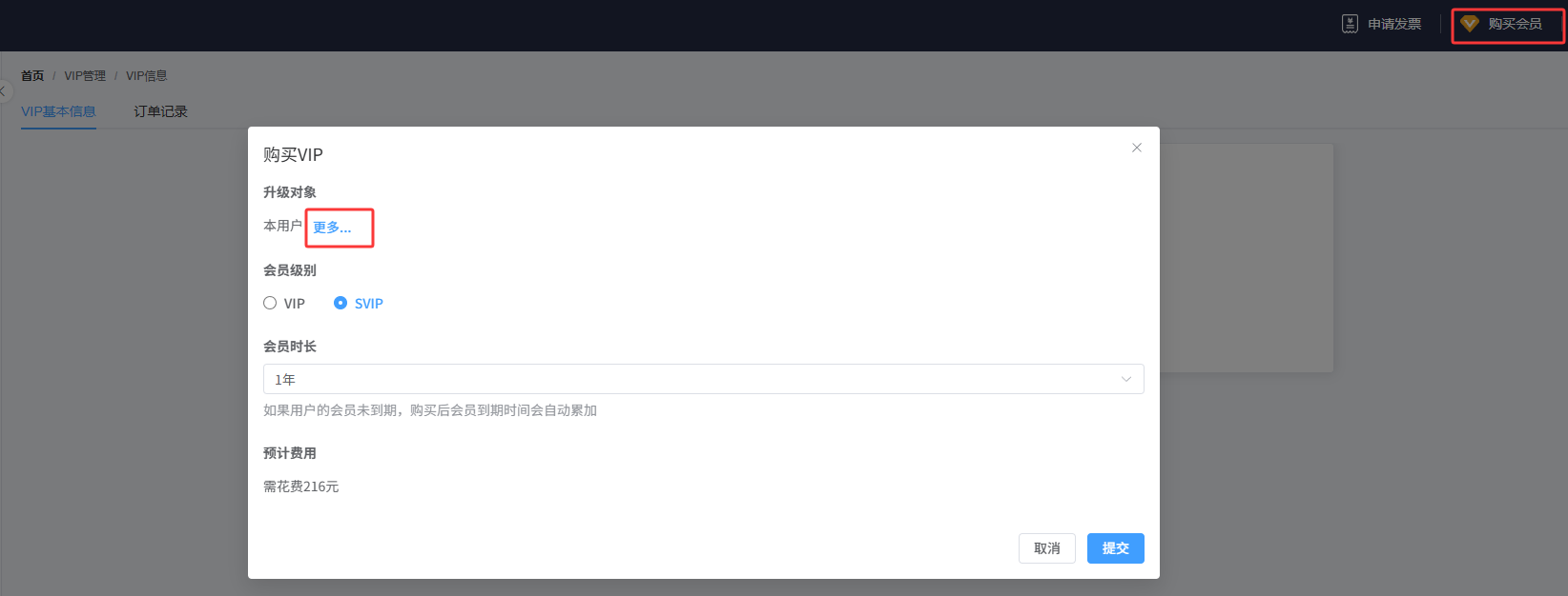 image-20260112110040572