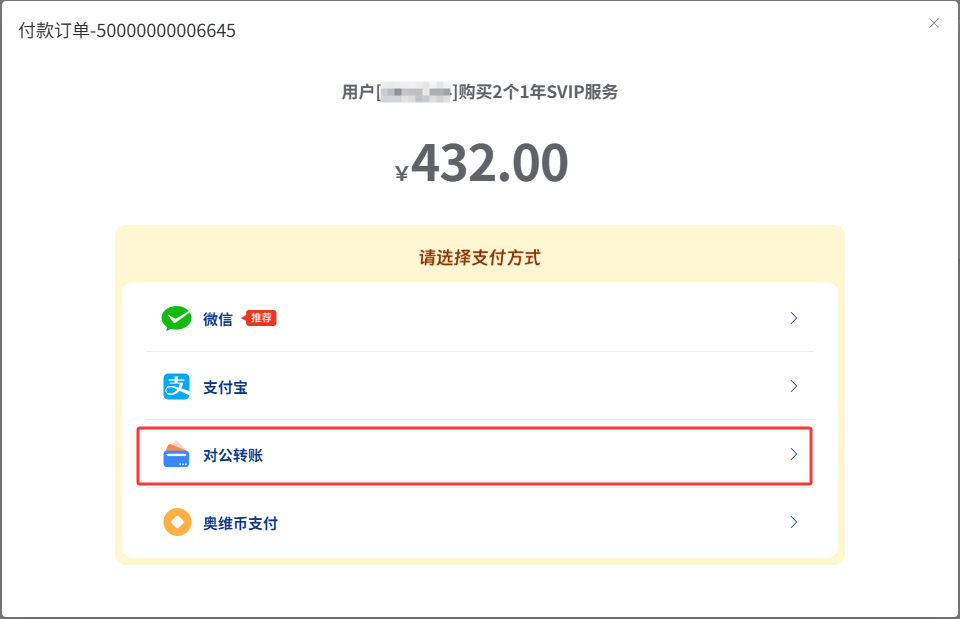 image-20260112113639879