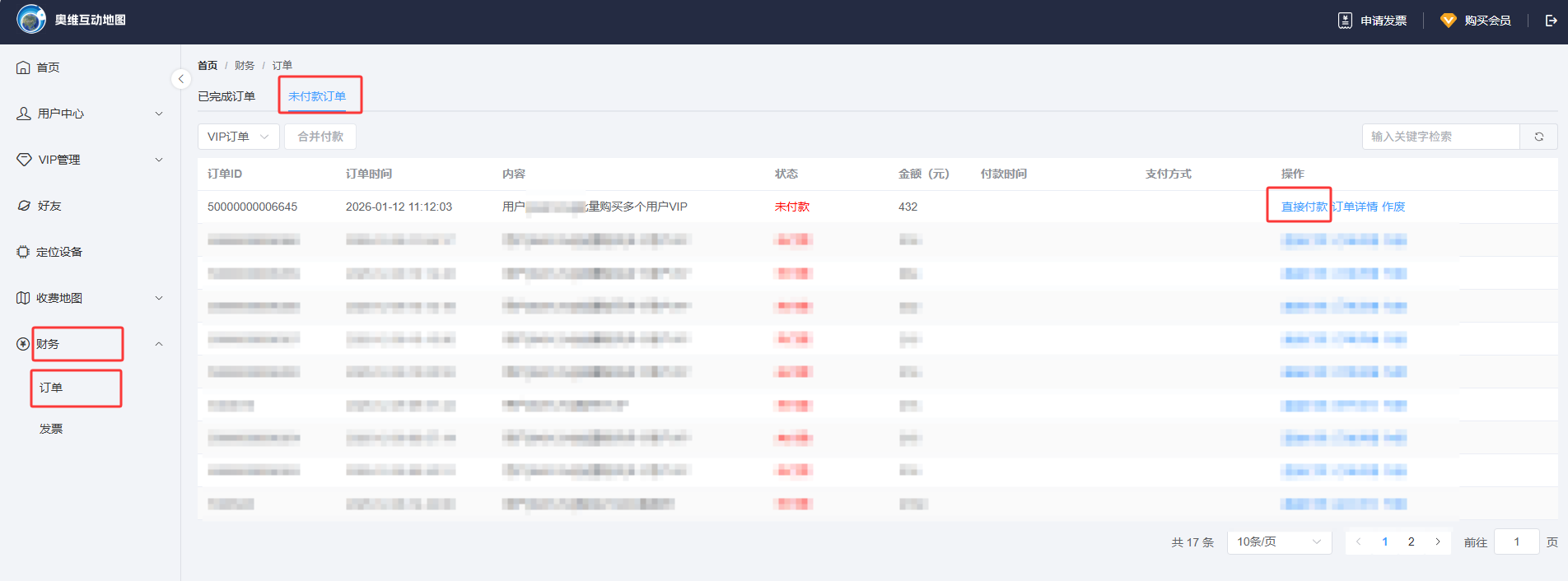 image-20260112114439079