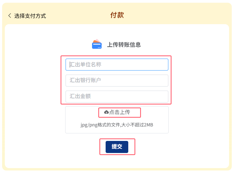 image-20251126145558648