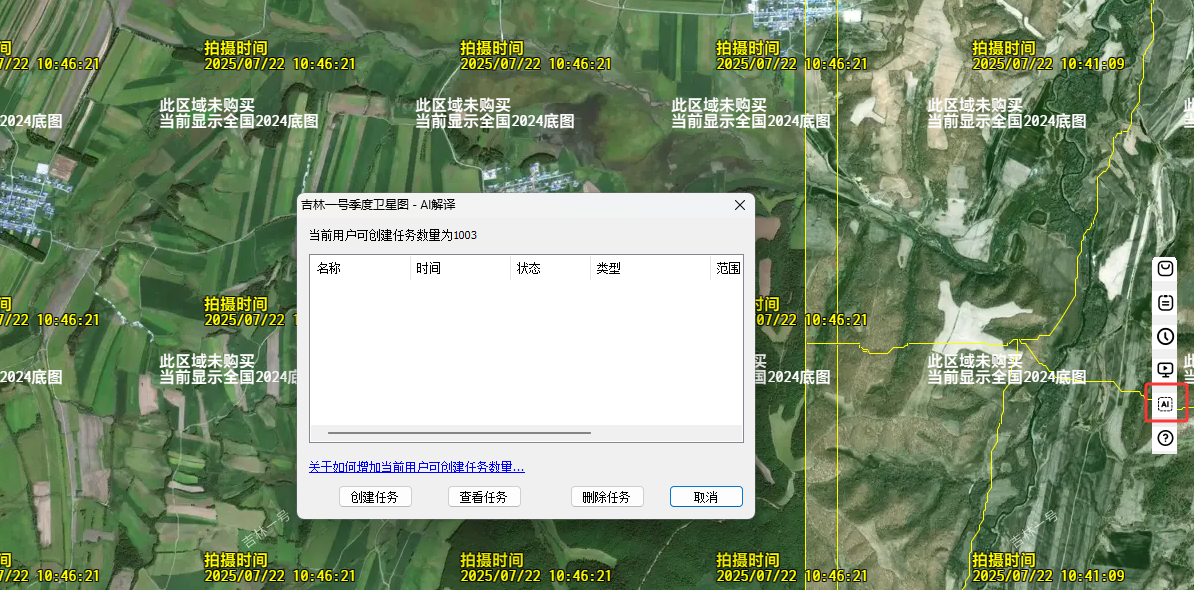 image-20260122093150387