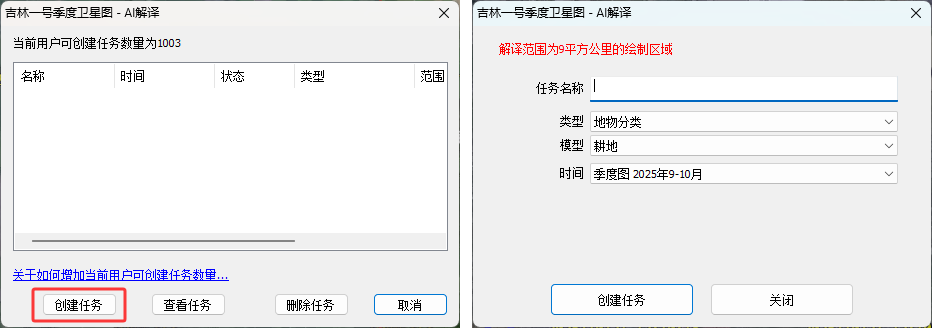 20260122094515副本