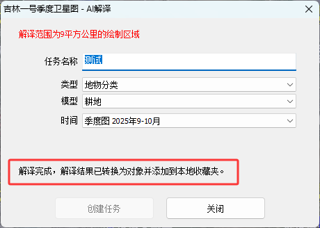 image-20260122111952469