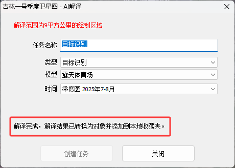 image-20260122114007337