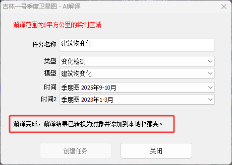 image-20260122114639568