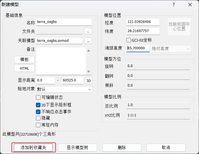 85E94DB480F69DB5E47BC58C646502CB