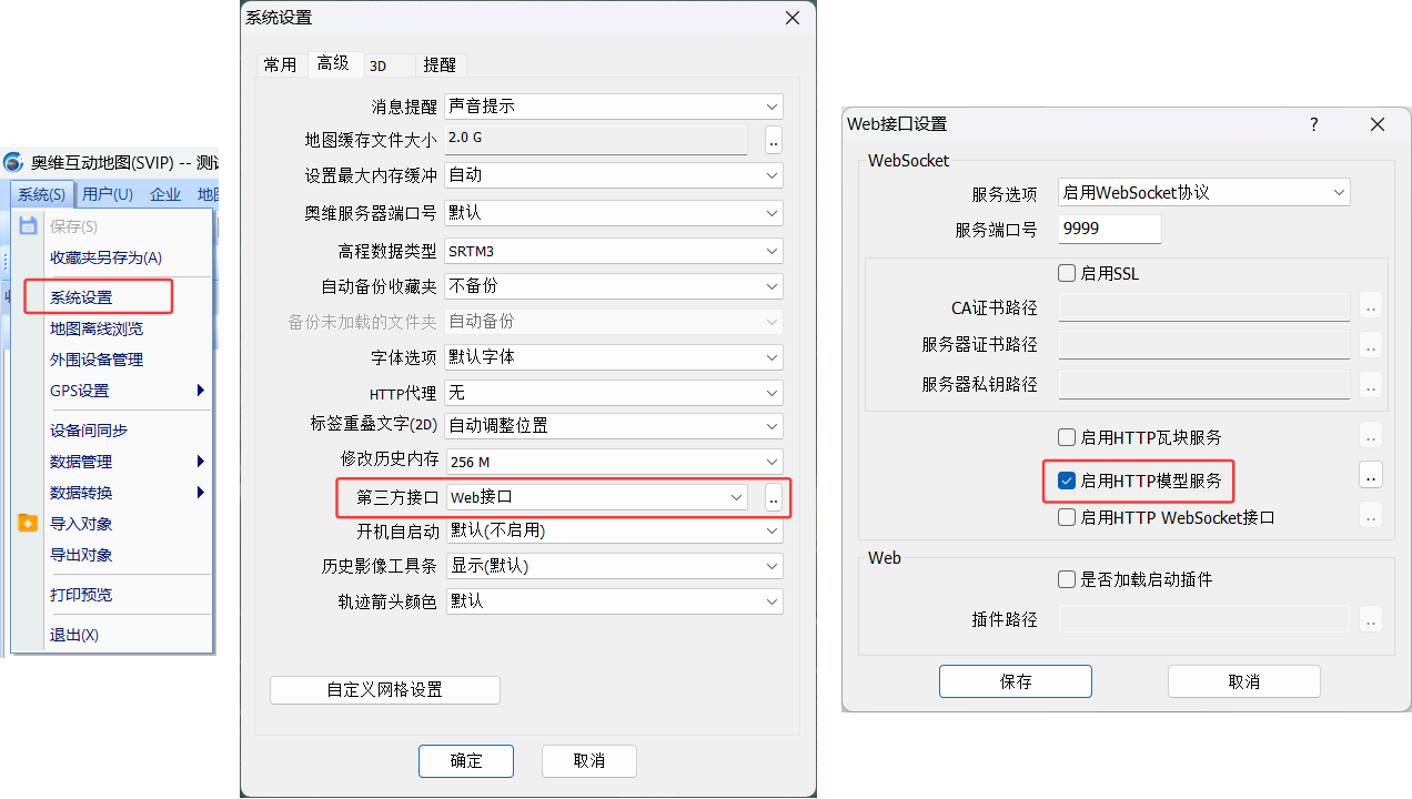A0E9D1016CF1B787C26D434E583B78DC副本