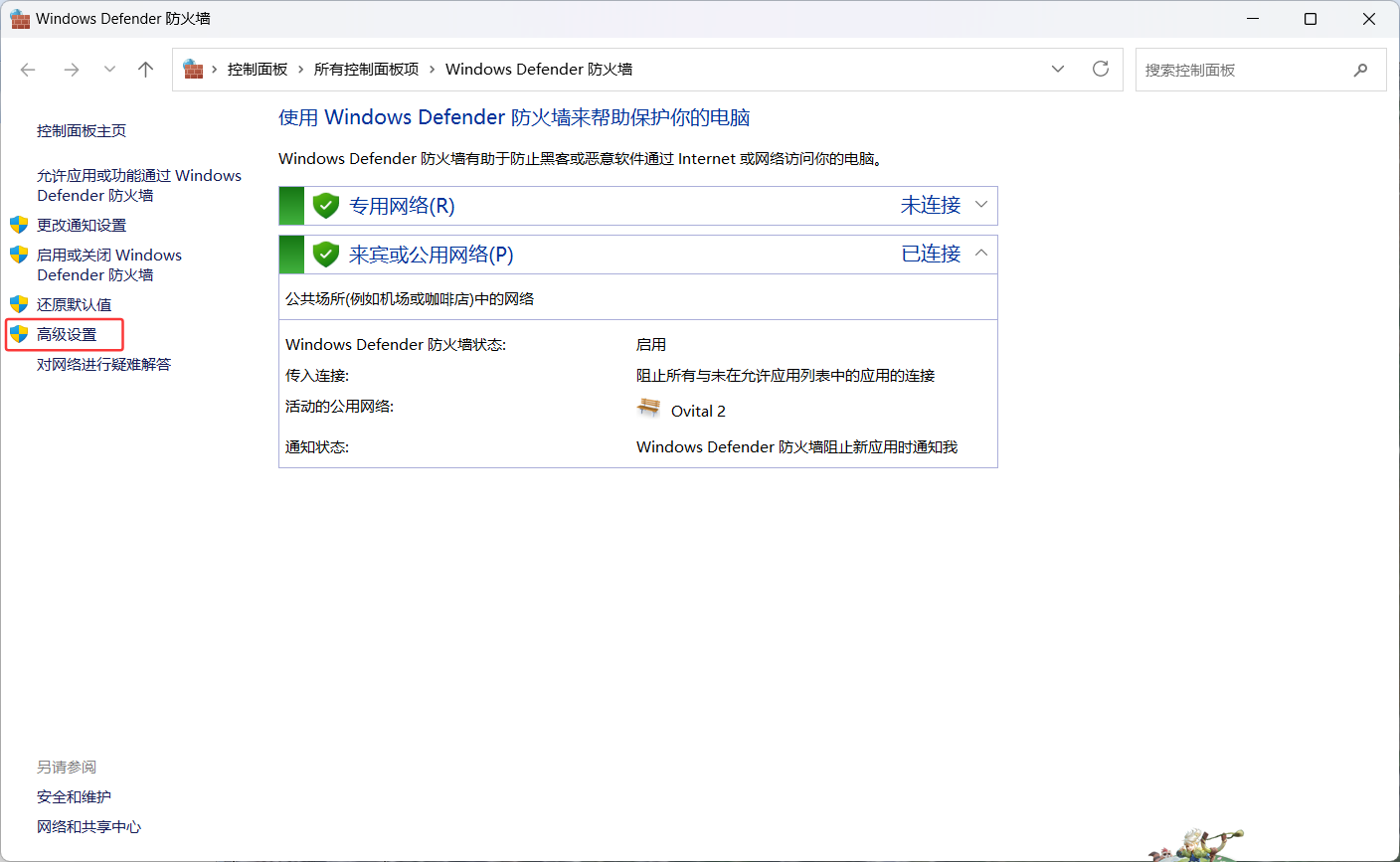 image-20260205112110695