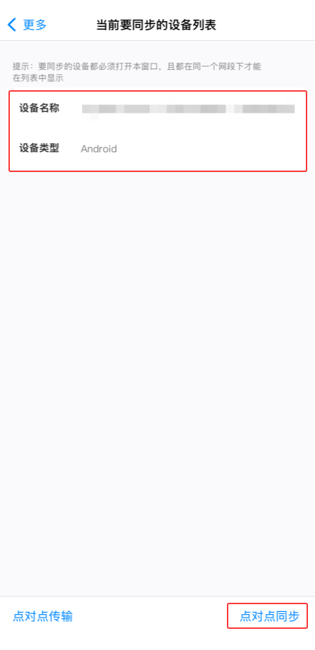 image-20260210154024460