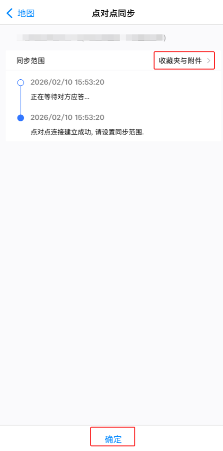 image-20260211150953425