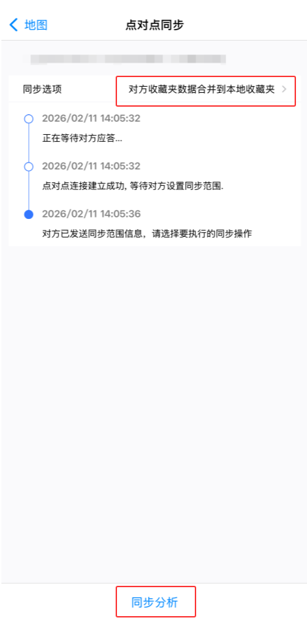 image-20260211151045634