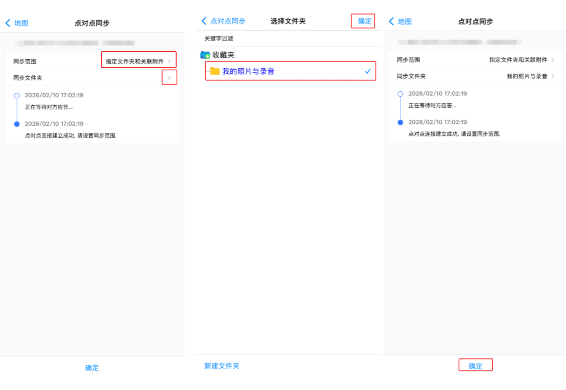 image-20260211152520058