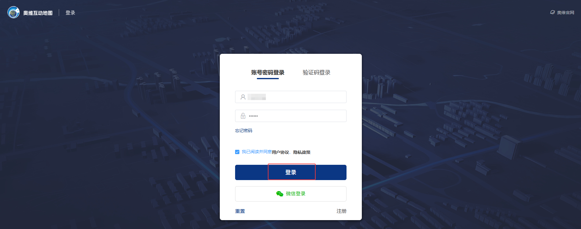 image-20260311162444986