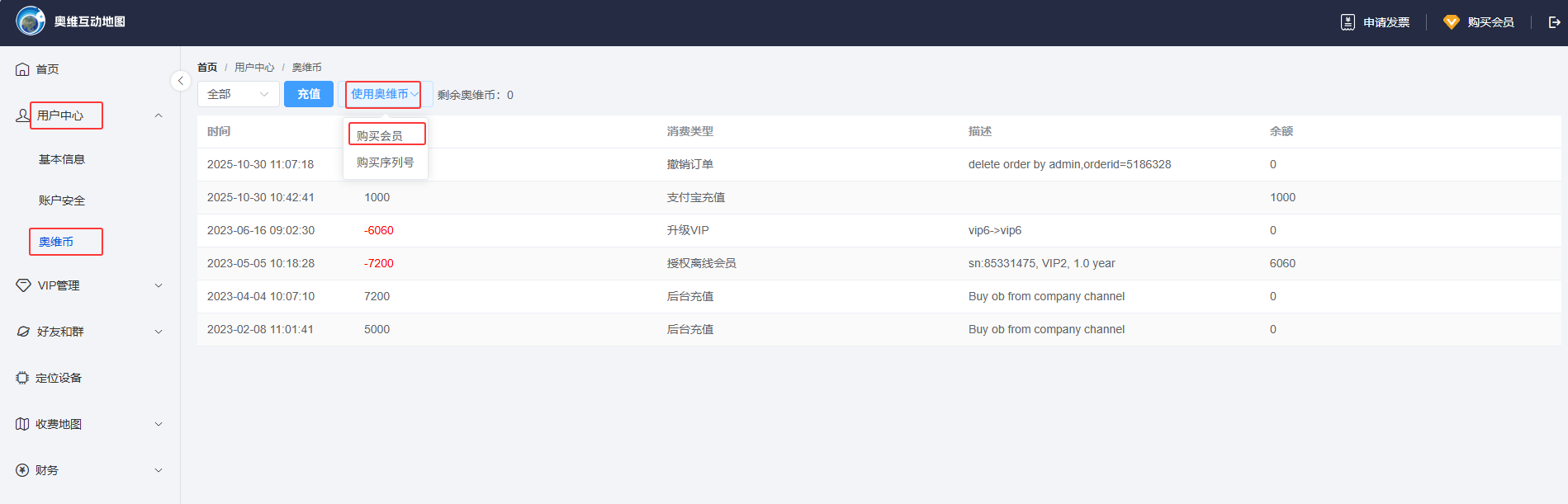 image-20260311162614844