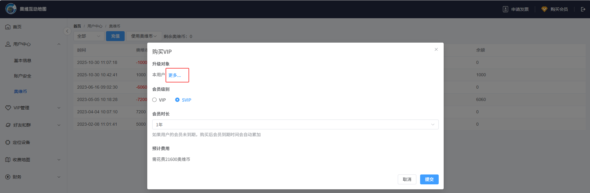 image-20260311162723381