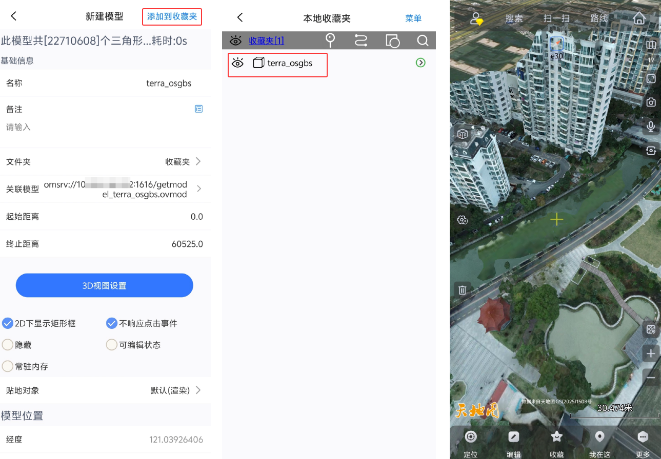 image-20260318102241664