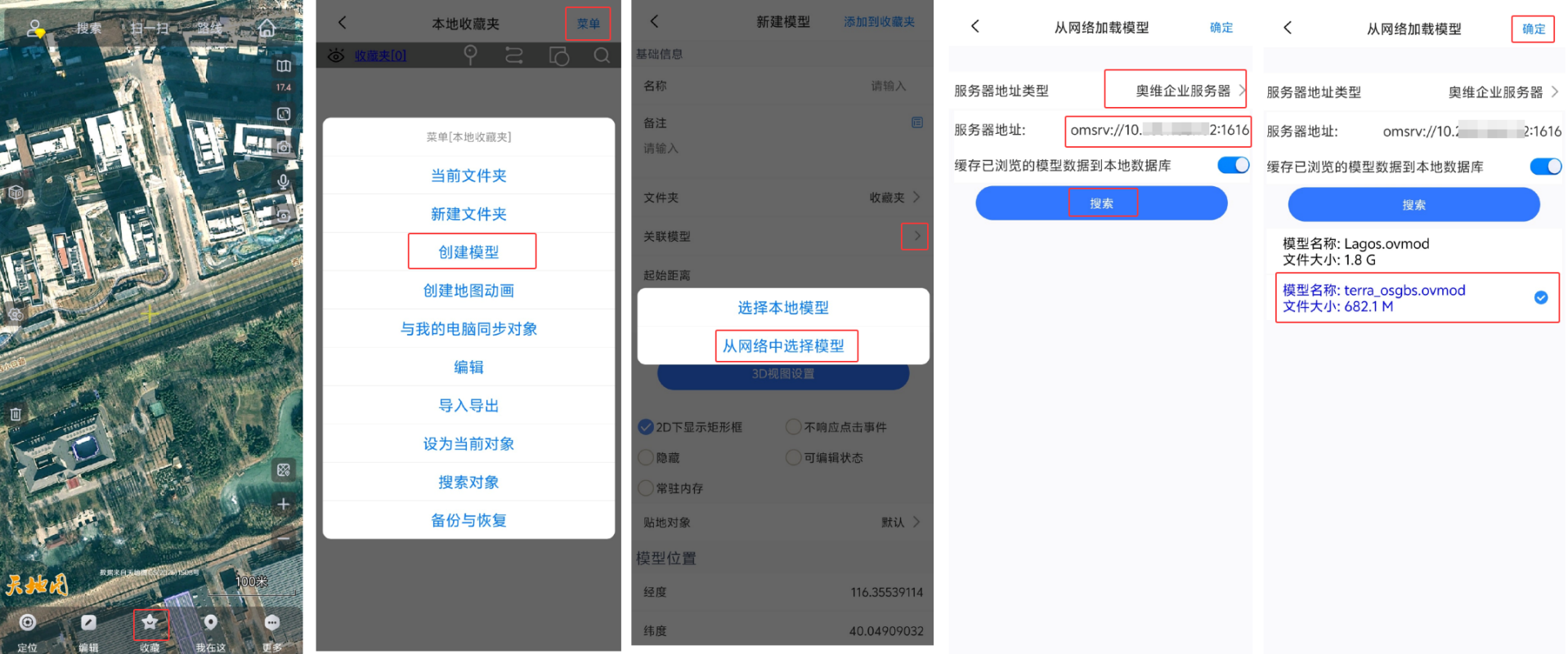 image-20260318102323819