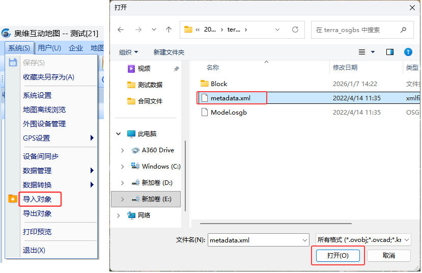 20260130160201副本