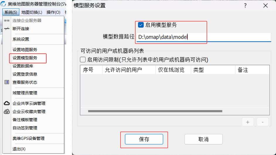 20260313115728副本