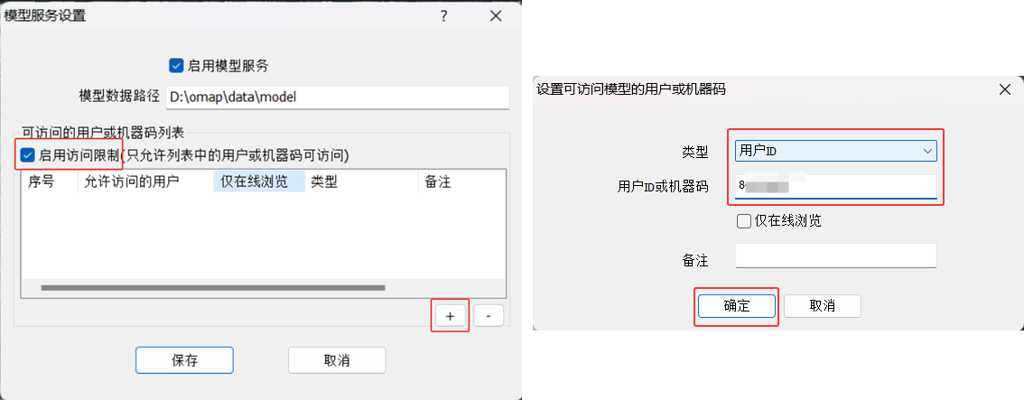 20260313143547副本