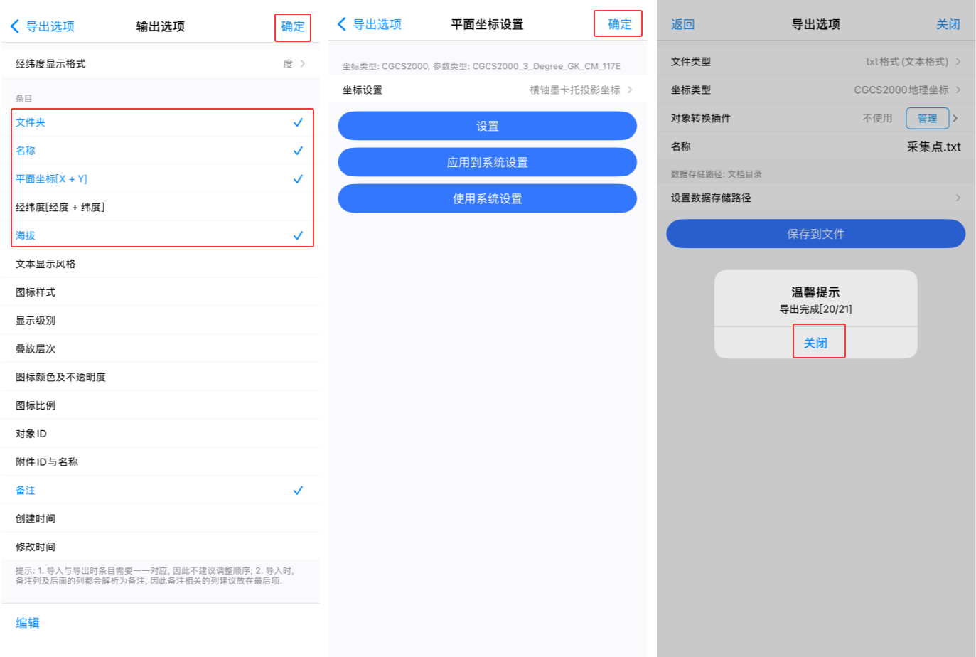 未標題-2