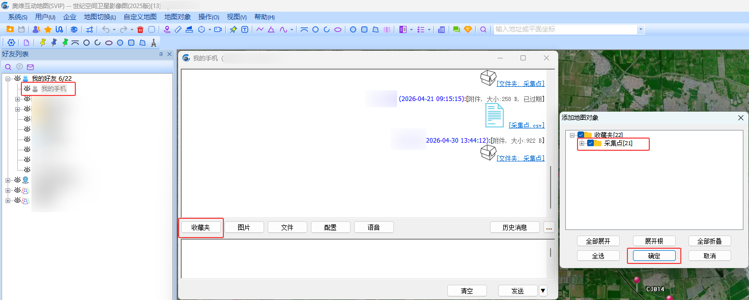 image-20260506151153448
